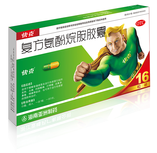 快克 复方氨酚烷胺胶囊16粒2