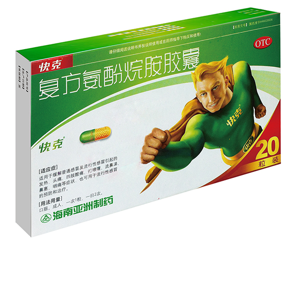 快克 复方氨酚烷胺胶囊20粒2