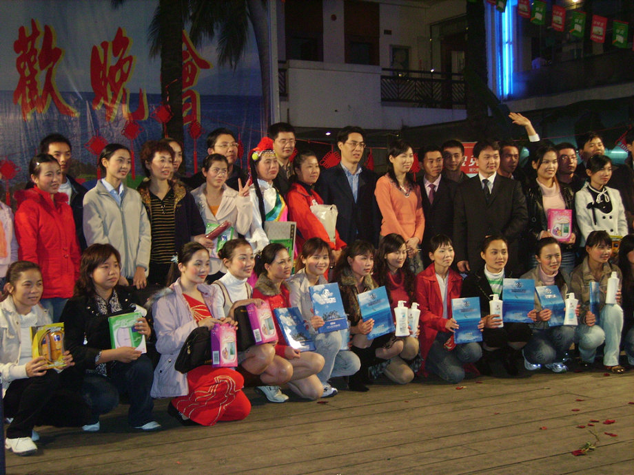 2007年团拜会
