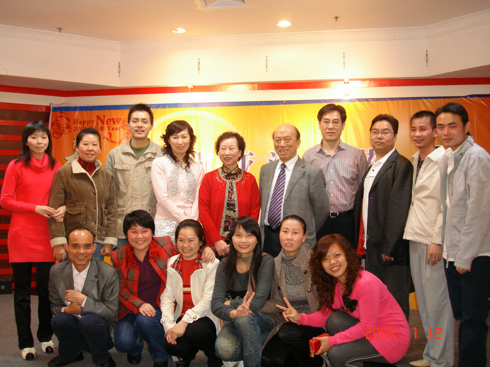 2009年团拜会