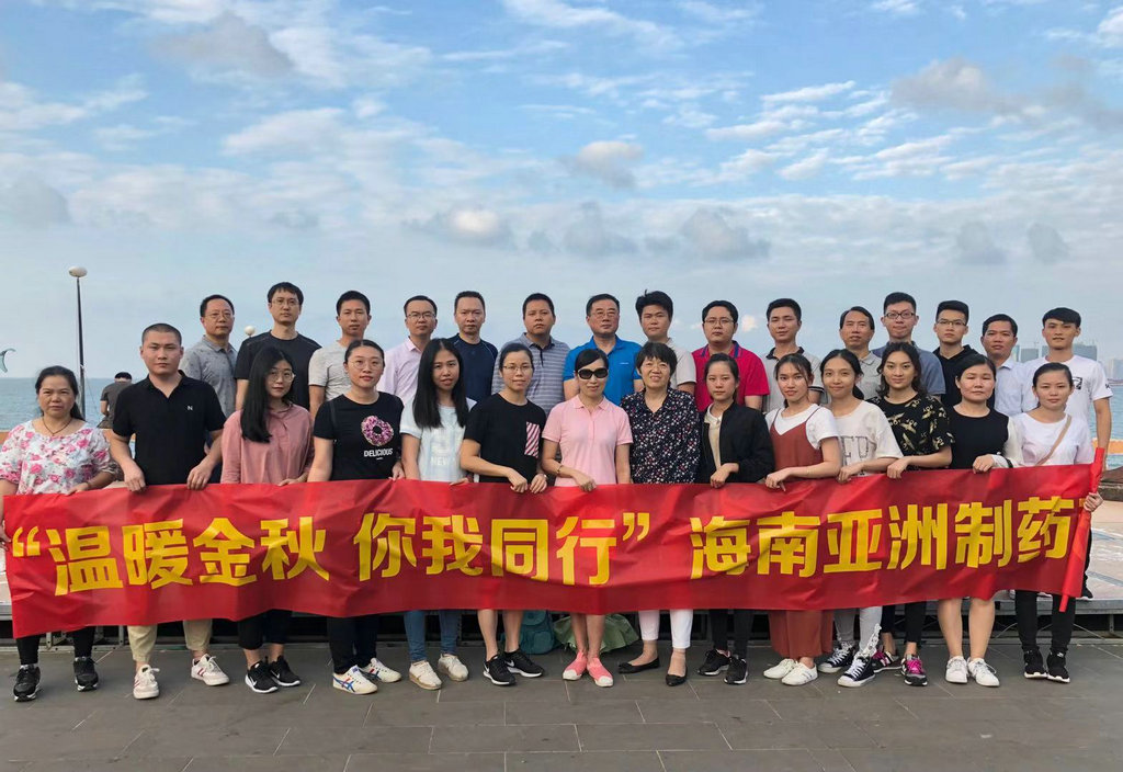 2018年活动