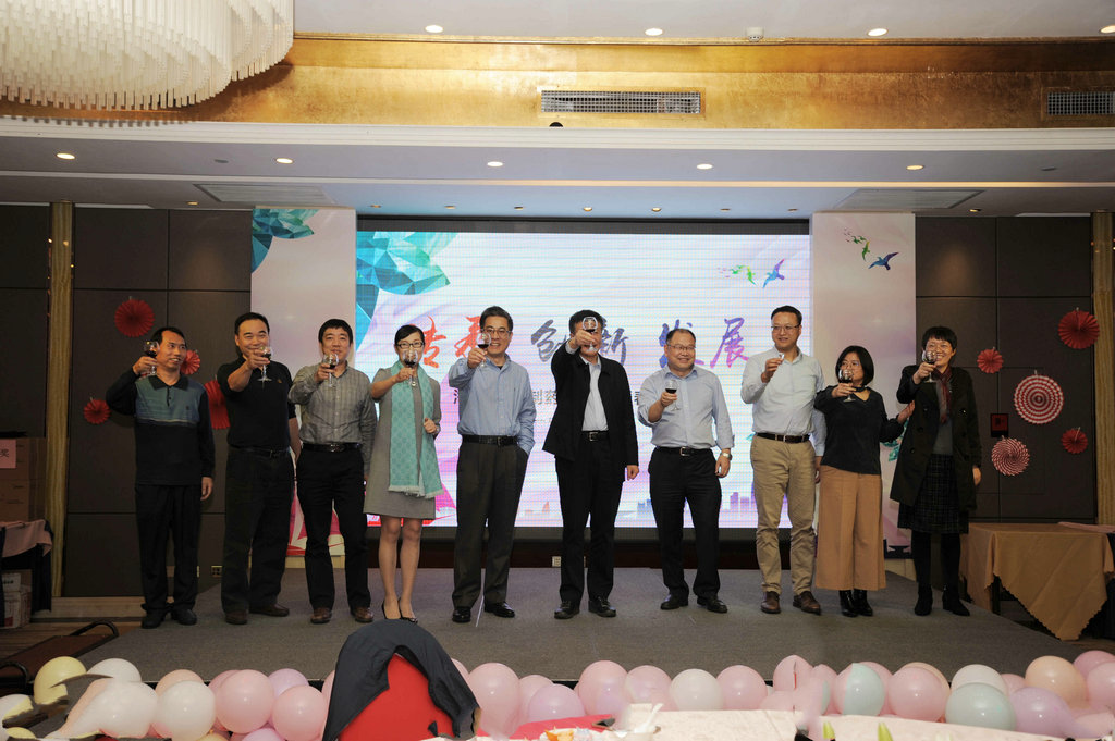 2019年新春团拜会
