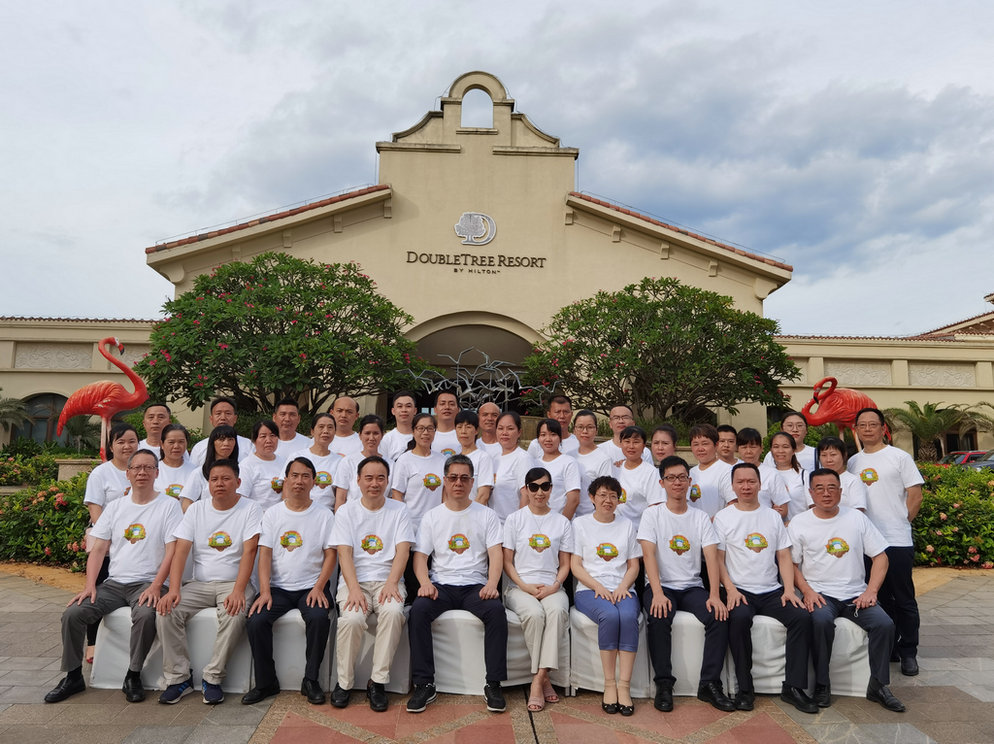 2020年老员工活动1