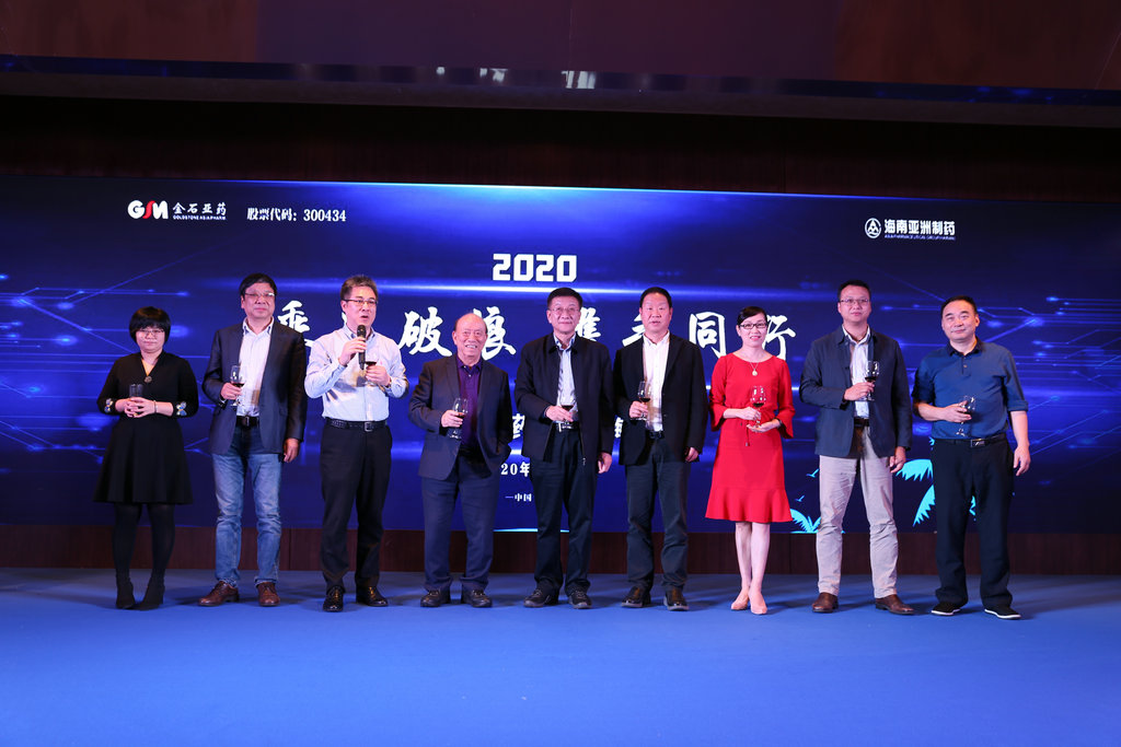 2022年团拜会