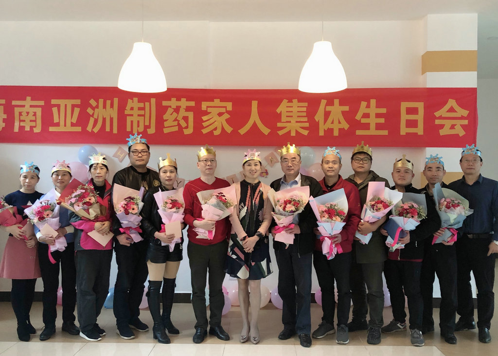 生日会