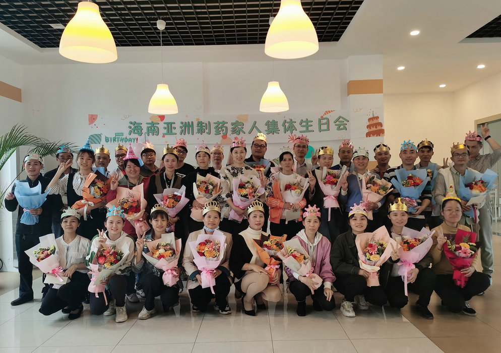 生日会
