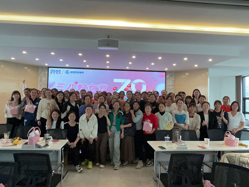 2024年三八妇女节趣味游园会