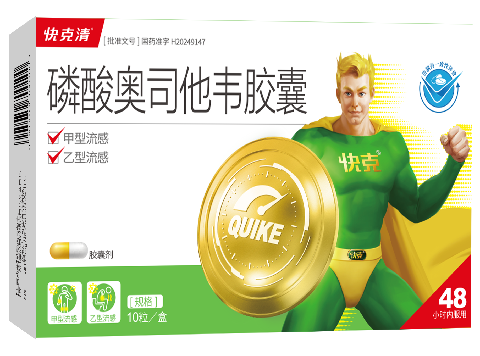 微信图片_20241127141019