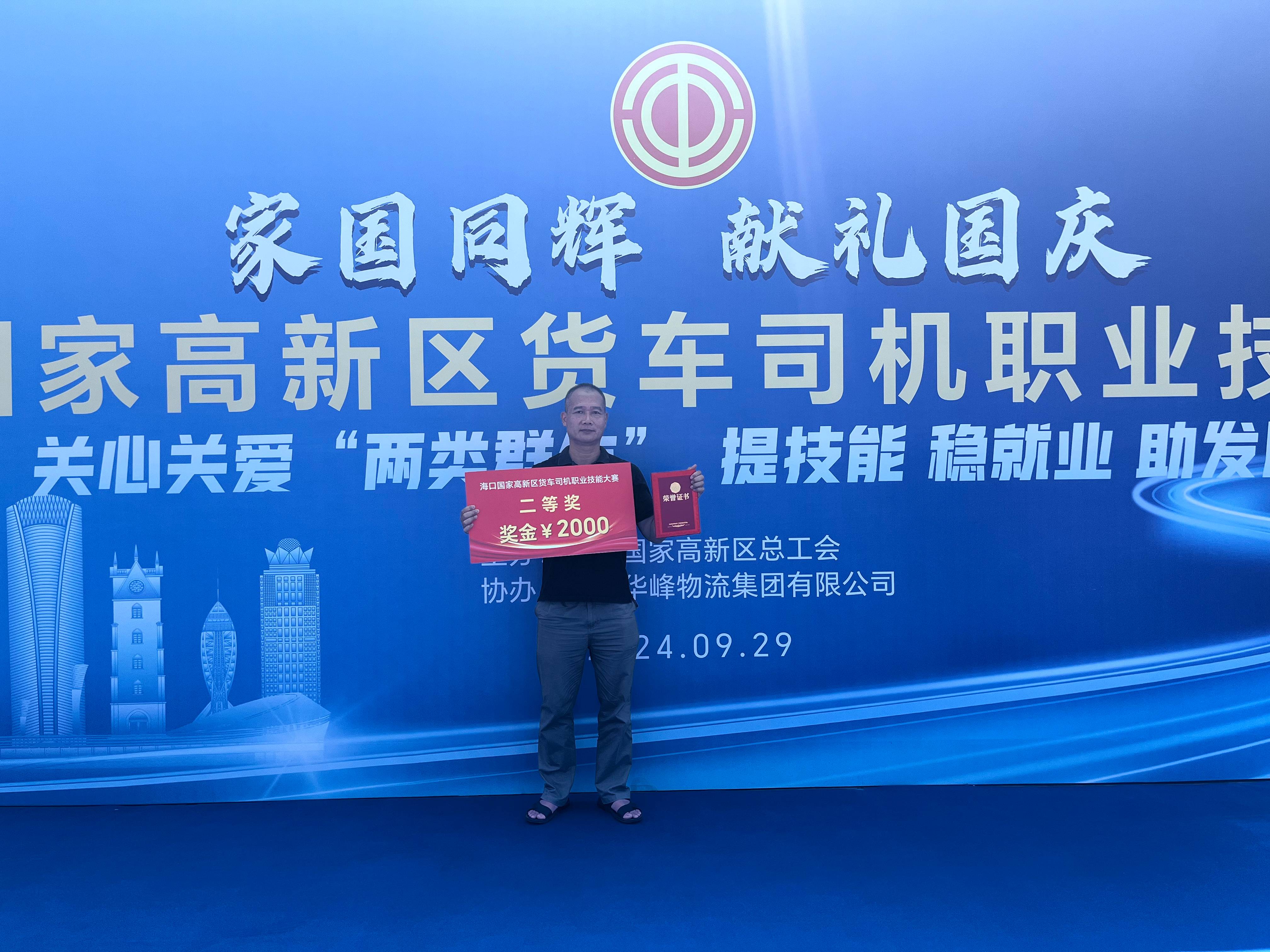 微信图片_20240929144420(1)